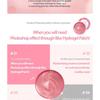 G9SKIN - Pink Blur Hydrogel Eye Patch 120pcs