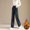 RAIN.CUN Women's Winter Fleece-lined Wide Leg Jeans