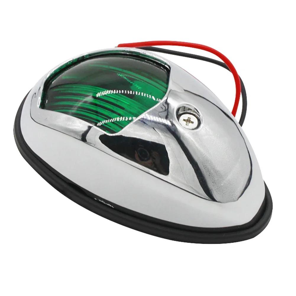 LED Navigation Sailing Light for Fishing Boats and Speedboats Red+Green 12V Simple and Effective Boat Safety Lighting
