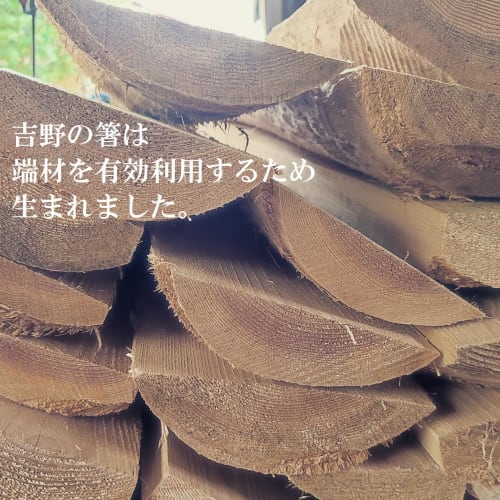 Japanese-made Genroku Cedar Children's Chopsticks (Chopsticks In a Pouch) 18cm X 10 Pairs