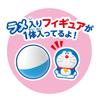 Give me a Doraemon JOYPALETTE capsule!