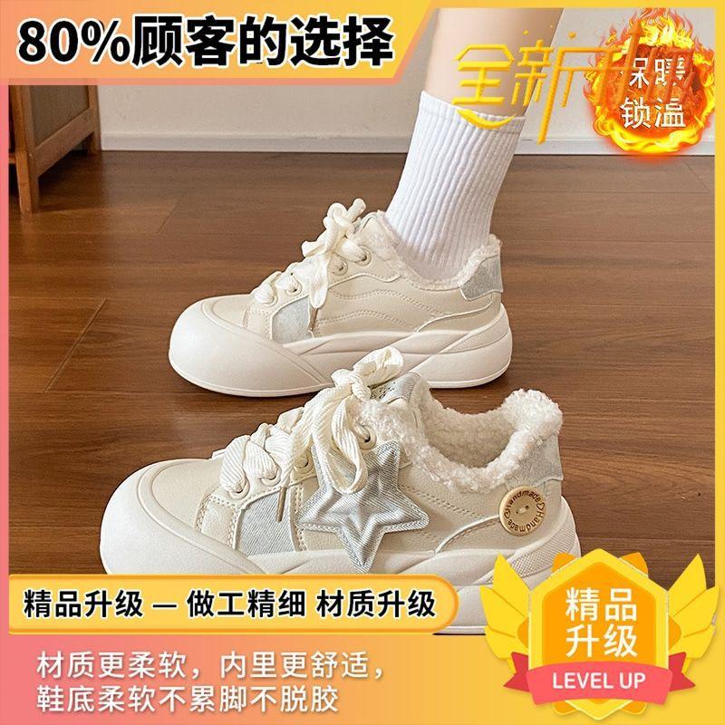 Girls shoes new winter children middle and older children two cotton board shoes girls velvet soft baseplate shoes