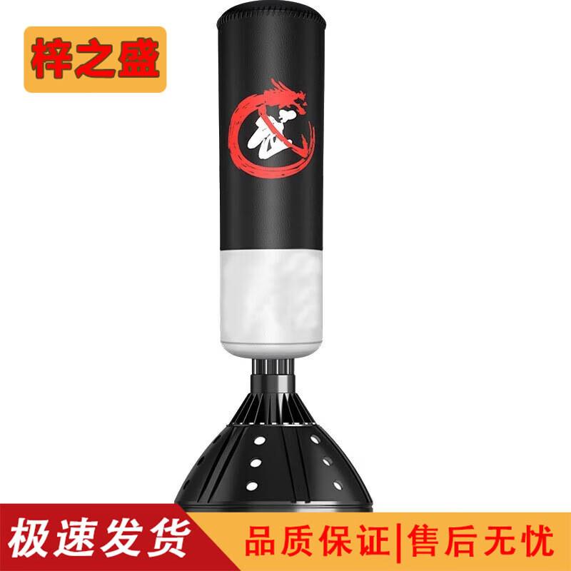 Boxing & Sanda Training Punching Bags