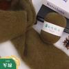 The Factory Directly Supplies Long Hair Mink Yarn fox Fur Ball Knitting Crochet DIY Manual Knitting Wool
