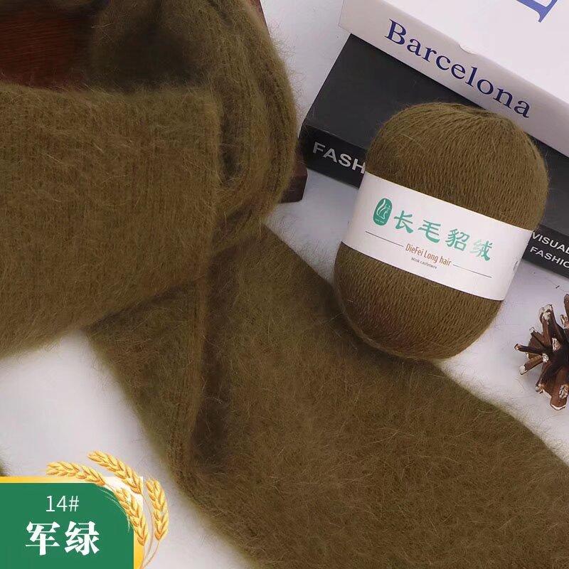The Factory Directly Supplies Long Hair Mink Yarn fox Fur Ball Knitting Crochet DIY Manual Knitting Wool