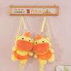 Hot Cute Capybara Doll Cute Lulu Emoji Pack Plush Toy Cartoon Doll Backpack