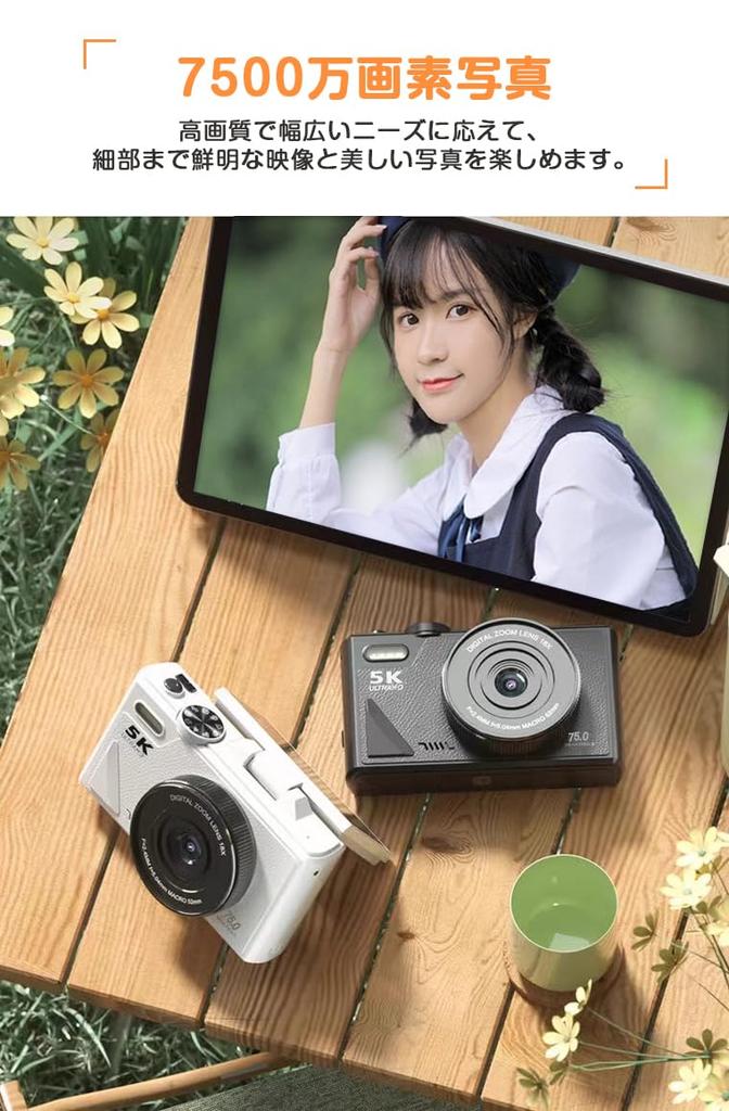 5K Digital Camera with Rotatable 32GB Micro SD 18x Digital and Autofocus Wi-Fi Transfer, 75MP, 180° Display, Card, Zoom, (White)