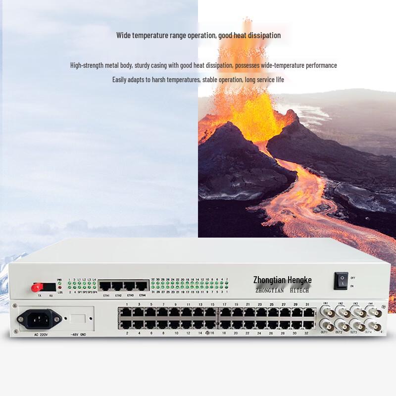 Zhongtian Hengke Multifunction Integrated Optical Terminal