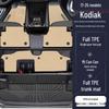 TPE Floor Mats for Skoda Kodiaq - 7-Seater, Surround Design, All-Weather Protection.