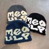 Hat Minimalist Knit Embroidered Letters Meaulp Winter Warmth Protection Earmuff