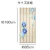 Summer Noren Wind Chime and Morning Glory Reed Long Length Japanese Modern Tension Rod Room Interior Privacy Screen Curtain, Design, Blind,