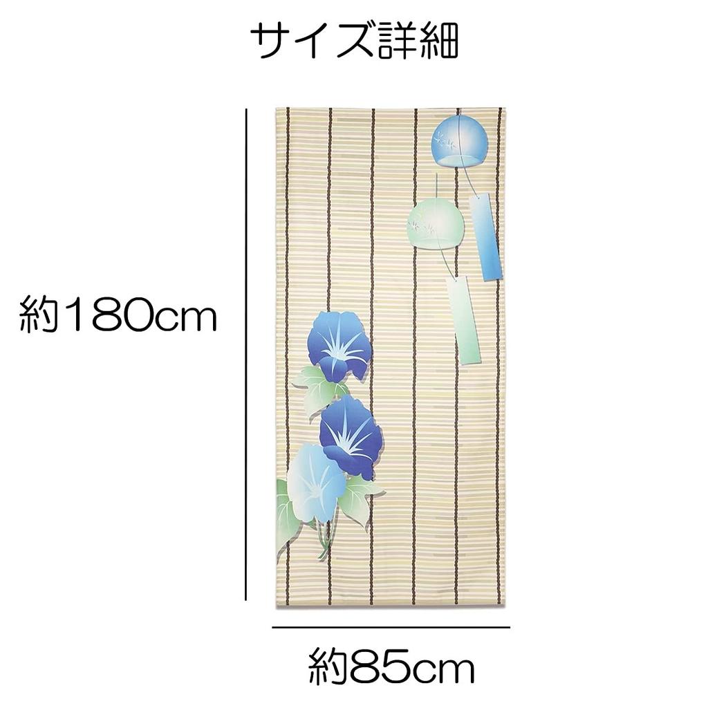Summer Noren Wind Chime and Morning Glory Reed Long Length Japanese Modern Tension Rod Room Interior Privacy Screen Curtain, Design, Blind,