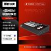 TCHD-04H HD Live Production Switcher