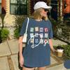 Women Casual Music Stamps Unisex Shirt For Music Fan Gift Fantasy Funny Cute Album Symbols Tshirt Outfit Book Tee Streetwear