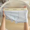 Men's Summer Lightweight Antibacterial Breathable Seamless Flat Front Underwear