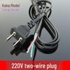 Black 220V Two-Pin Copper-Clad Aluminum Power Cord, 6A 500W, 0.5mm², 1.2m
