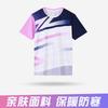Quick-Dry Breathable Badminton Shirt Shorts Set Men Women Tennis Volleyball Training Sportswear