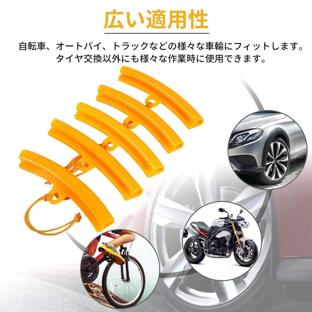 Atyhao Rim Protector Rim Edge Protector Car Tire Rim Cover Tire Removal Edge Car