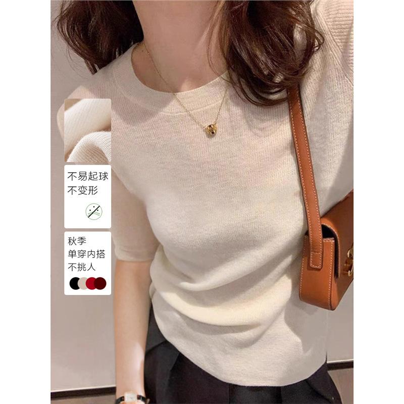 Women Round Neck Five‑Sleeve Knit Sweater Slim Fit Thin Base Layer Top French Commuter Autumn 2024