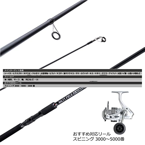 AbuGarcia Saltyfield SFS-1002MH Fishing Rod, Light Shore Jigging, Sea Bass Rod