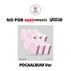 Виберіть Платформа POB Альбом POCAALBUM Версія NMIXX 5-й EP Альбом Heavy Serenade
