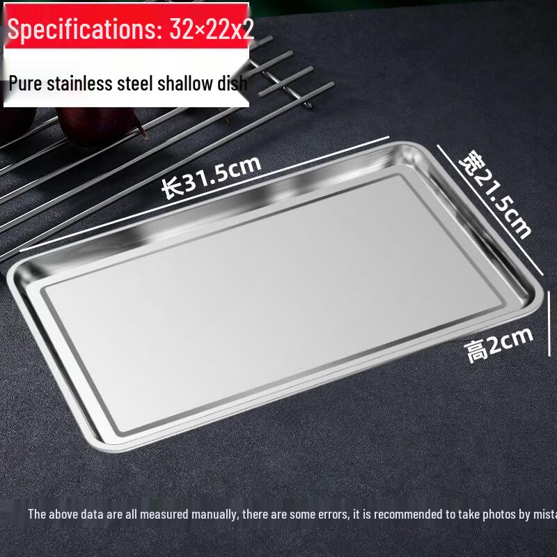 ZISIZ 304 Stainless Steel Rectangular Tray