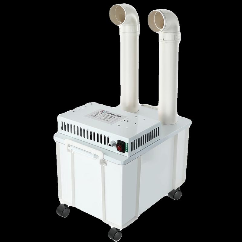 RSRDDY Industrial Ultrasonic Humidifier