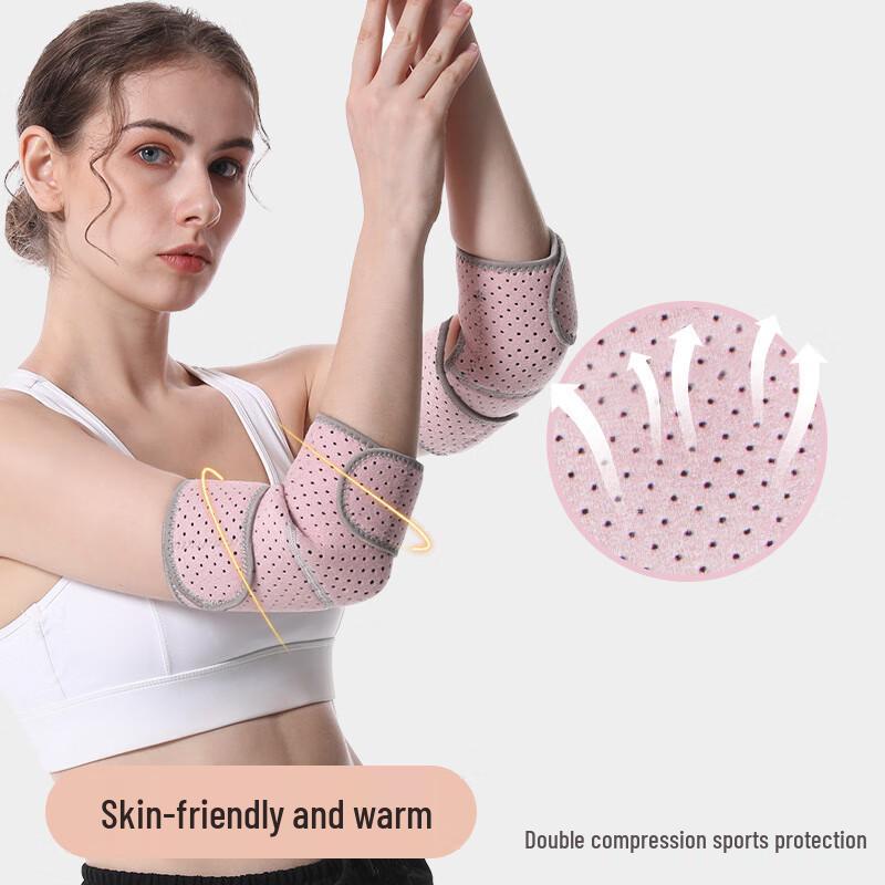 

Strongfit Jiatu Tennis & Fitness Elbow Support