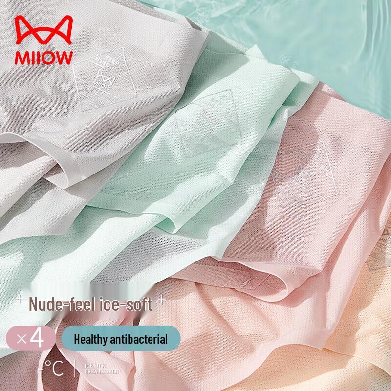 MIIOW Women's Mid-Rise Ice Silk Antibacterial Briefs 4-Pack
