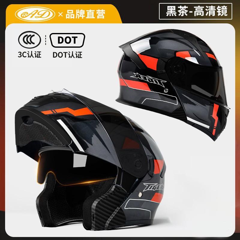 New National Standard Certification AD Electric Motorcycle Helmet Girls In Warm Keeping Men's Full All Seasons Universal Uncovering