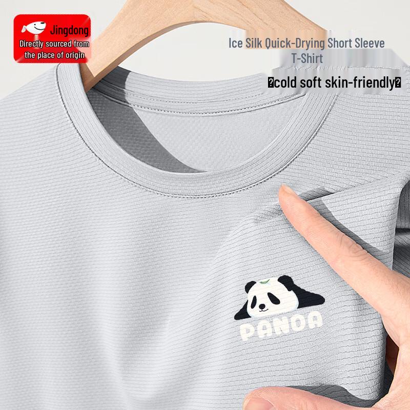Men s Oversized Quick-Dry Ice Silk T-Shirt 2XL