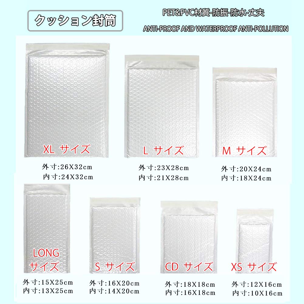 Cushion Envelopes S Size 50 Sheets External Dimensions Waterproof Shipping Cushioning Material Air Cap Included White Paperback Books and Other