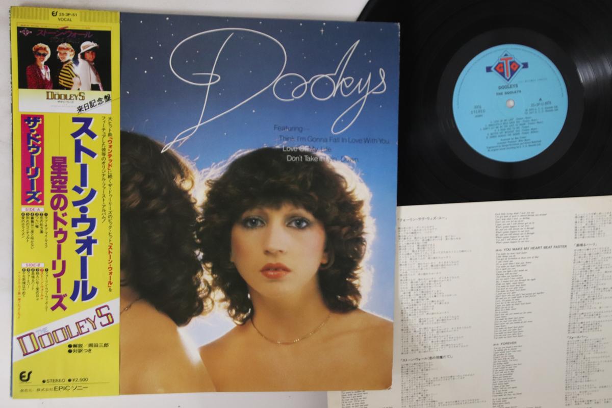 

LP Record DOOLEYS - Dooleys 253P51 GTO 1978 Japan Obi Pop Used
