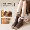 Socks Women'S Season Sweat-Absorbing And Deodorant Maillard Medium Tube Socks Breathable Anti-Pilling Stacking Socks Autumn Pure Cotton Socks
