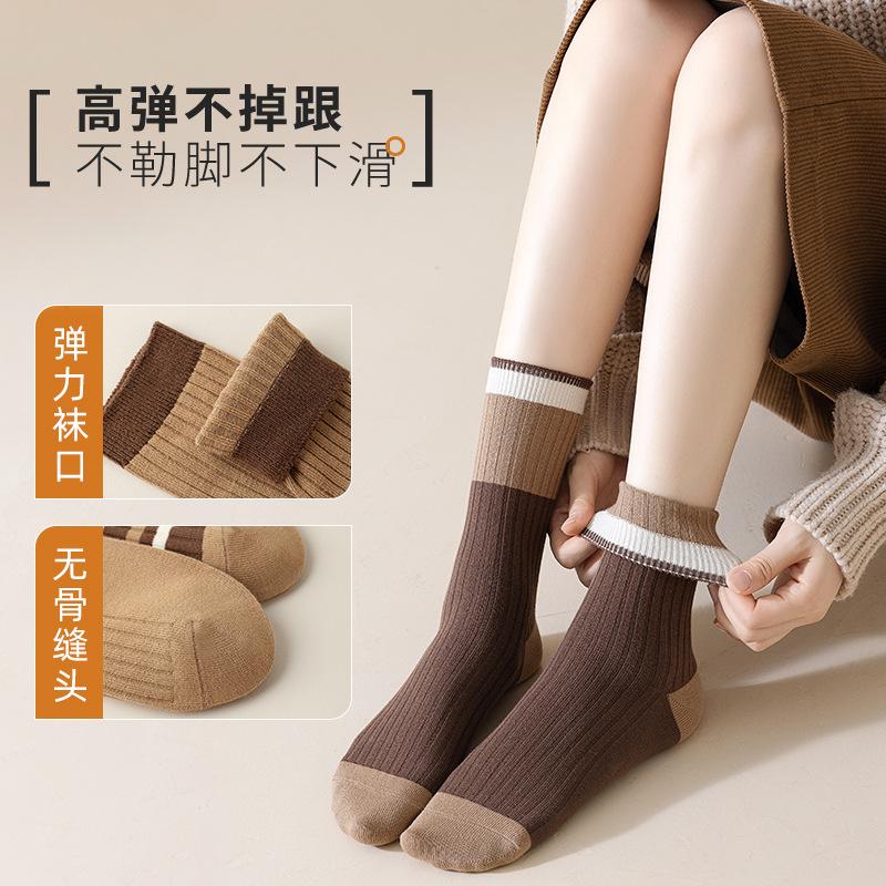 Socks Women'S Season Sweat-Absorbing And Deodorant Maillard Medium Tube Socks Breathable Anti-Pilling Stacking Socks Autumn Pure Cotton Socks