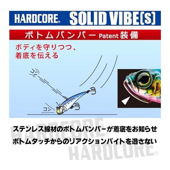 DUEL Hardcore Solid Vibe (S) Vibration (Seabass/Rockfish) 55-85mm 15-35g Root-avoiding Solid Body Lure Wire-through Structure