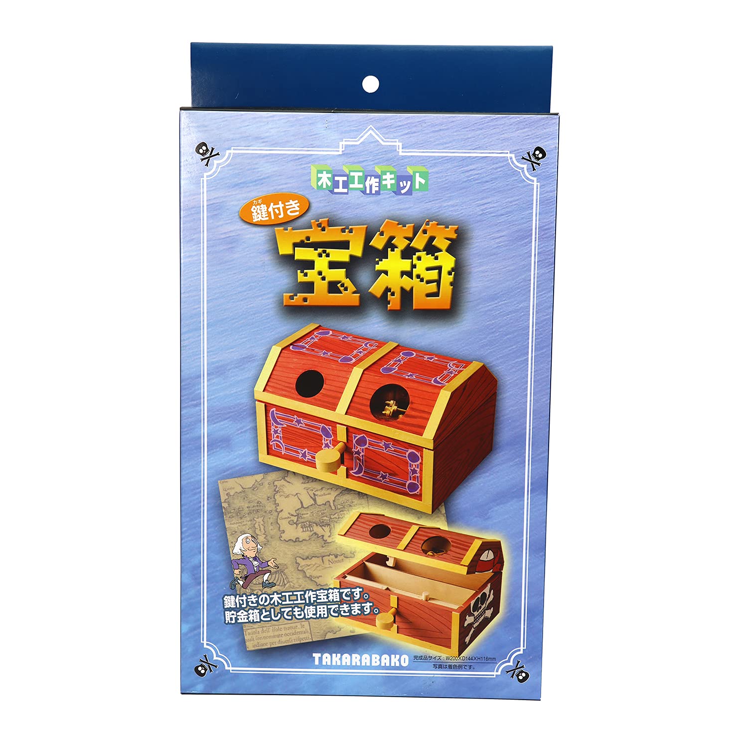 

Kagaya Wood Locked Treasure Chest