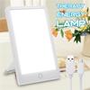 5-10W 10000 Therapy Energy Lamp Full Spectrum Bright Light Lux White LED Day Light