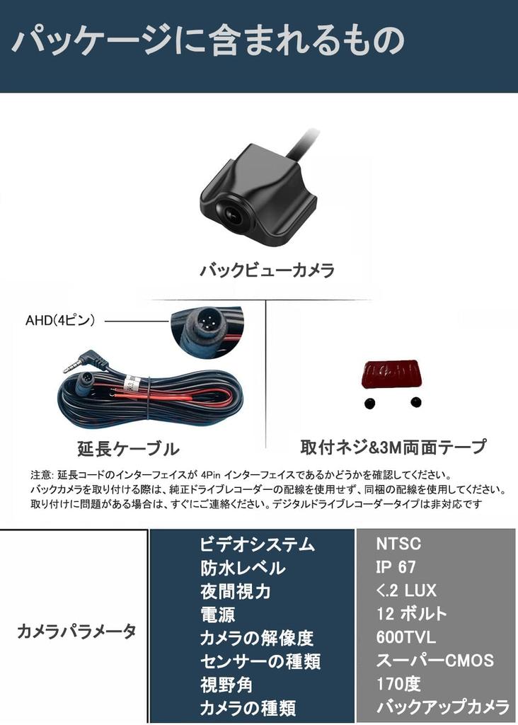 Tythical C3 Backup 2MP IP68 Night WDR Wide HDR High and Angle Reverse Rearview Backup Camera for and Vans Camera, 1080P, Ultra-Compact, Waterproof,