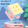 Macaron Magic Smooth Educational Magic Educational Kill Brain Gift for Upper Elementary School Grades Cube, Cube, Stickerless, Magic, Rotation,