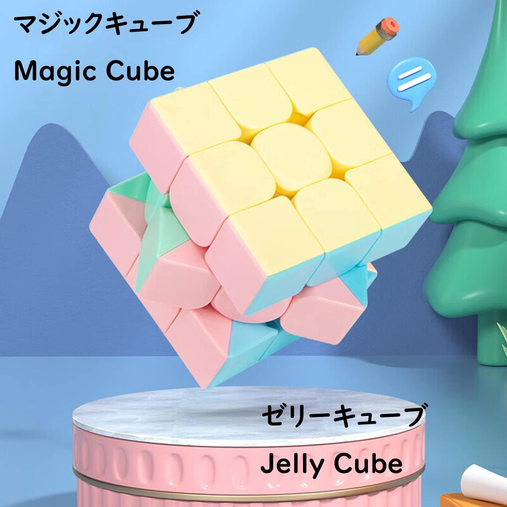 Macaron Magic Smooth Educational Magic Educational Kill Brain Gift for Upper Elementary School Grades Cube, Cube, Stickerless, Magic, Rotation,