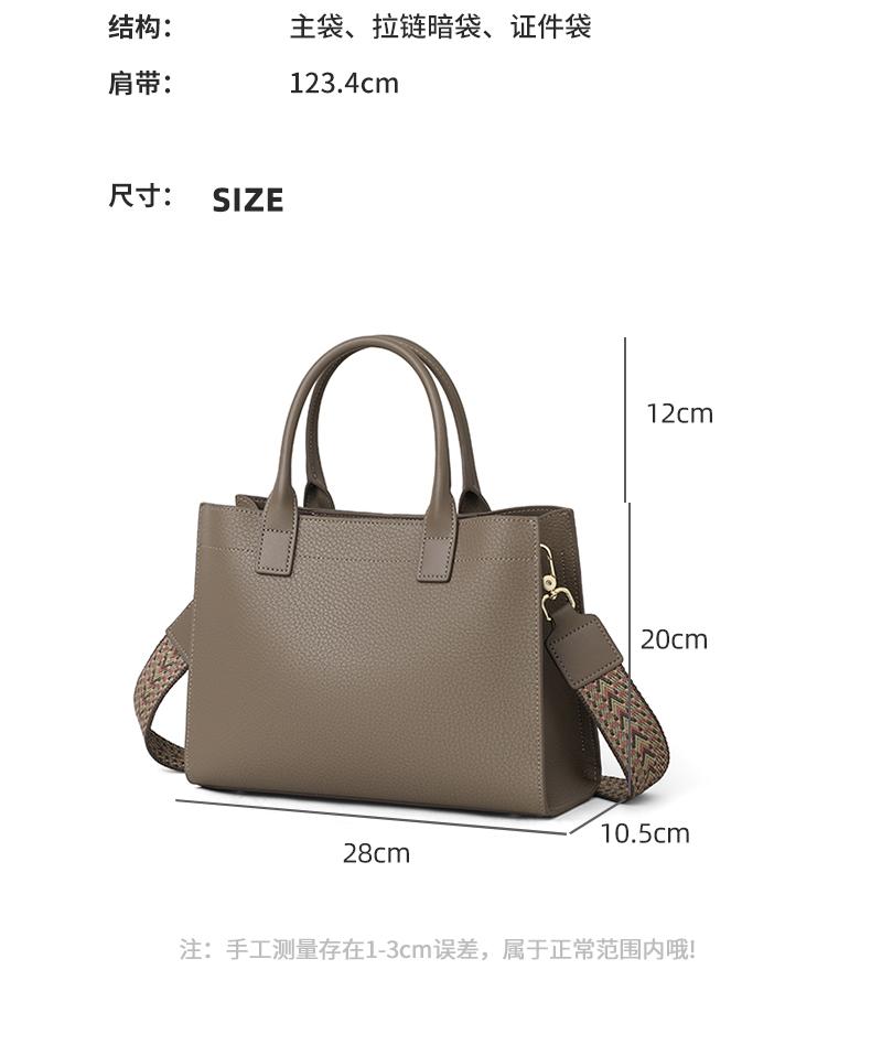 Women's Handbag, Crossbody Bag, High-End Leather Commuting Shoulder Bag