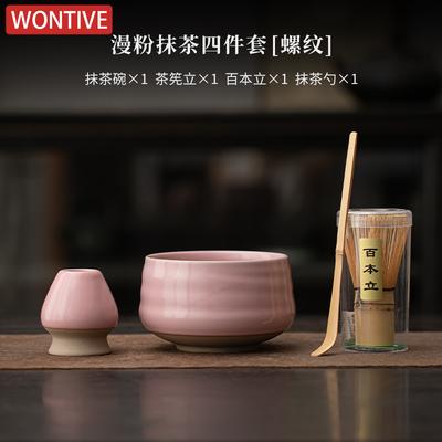 Pink Japanese Matcha Tea Set 4-8 Piece Matcha Powder Kit Matcha Bowl Set Whisk AccessoriesHolder for Tea Lovers Tea-Making Tools