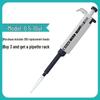 Adjustable Single-Channel Micropipette