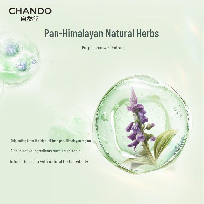 CHANDO Volumizing & Oil Control Shampoo & Conditioner Set
