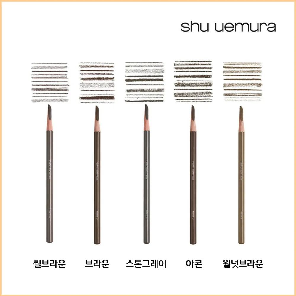 Shu Uemura Eyebrow Pencil Hard Formula Hard 9 Full Size brown