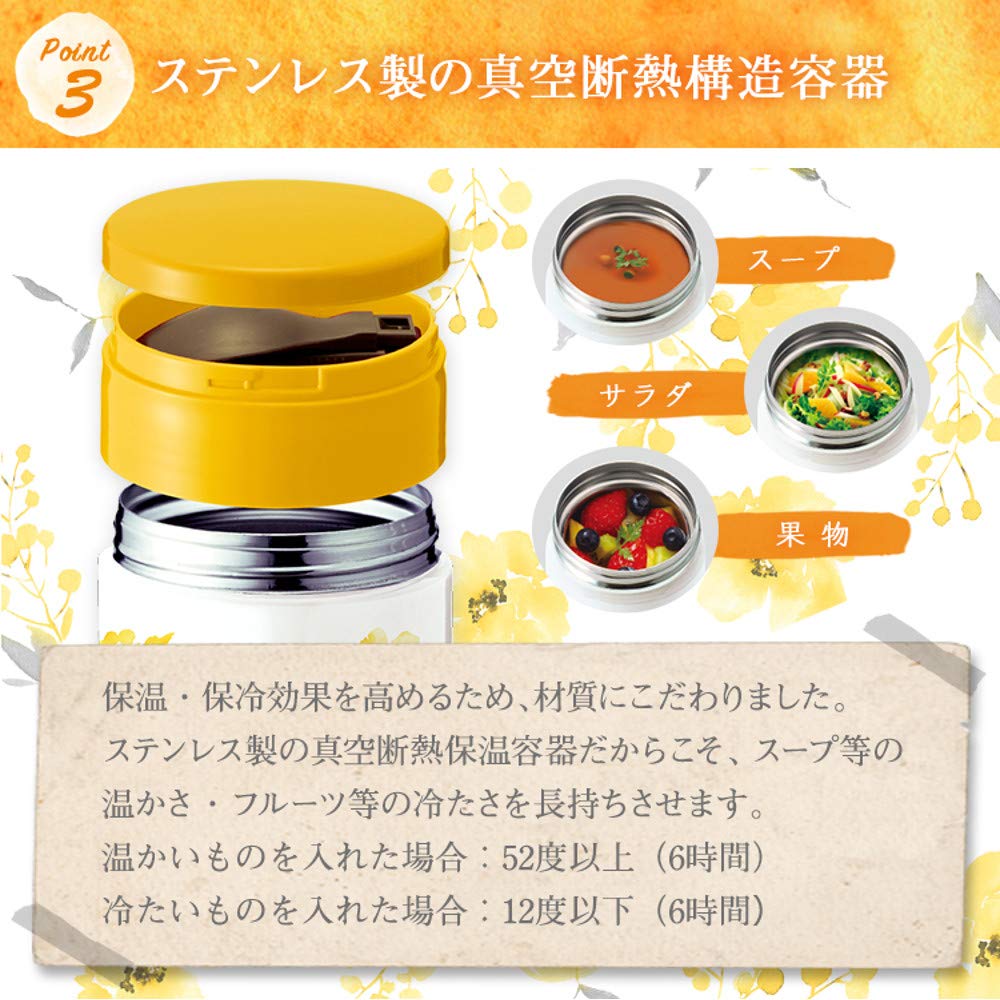 Asvel Insulated Lunch Winnie the Insulated Soup Jar, Pooh, 300ml, Bottle, HLB-SR300C(PO18)