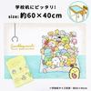 SANRIO Salonge Cinnamoroll Placemats (2 Pieces) 884815