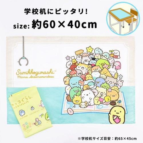 SANRIO Salonge Cinnamoroll Placemats (2 Pieces) 884815