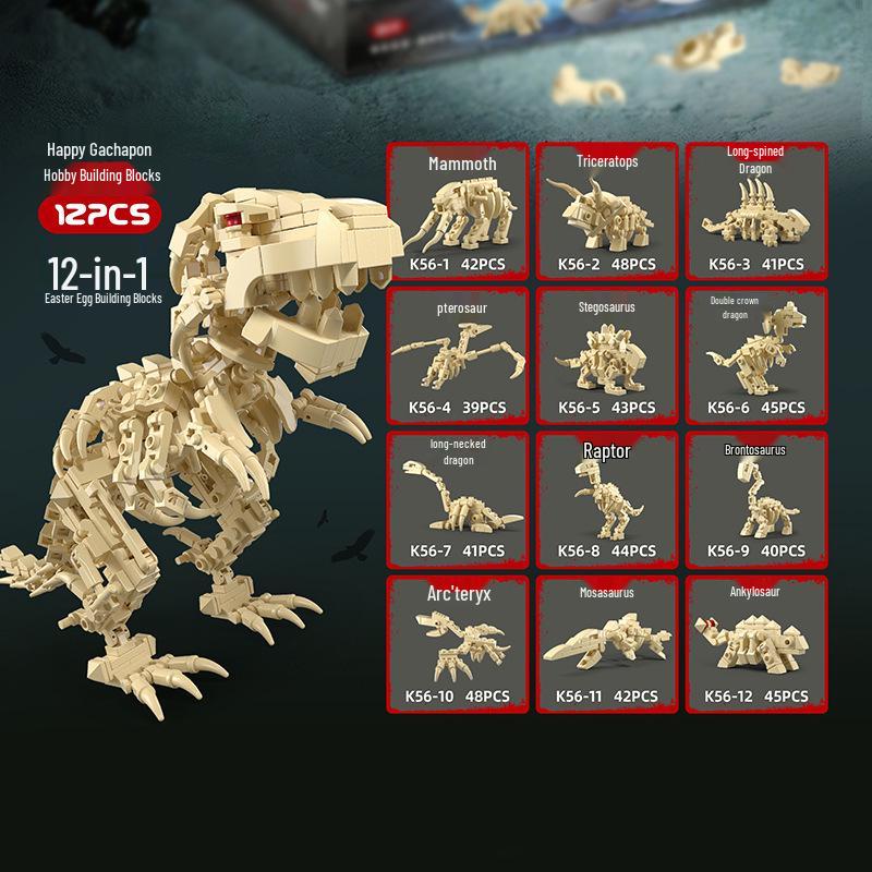 K56 Dinosaur Fossil Gashapon Skeleton Assembly: 12-in-1 Tyrannosaurus Rex Building Block Toy.